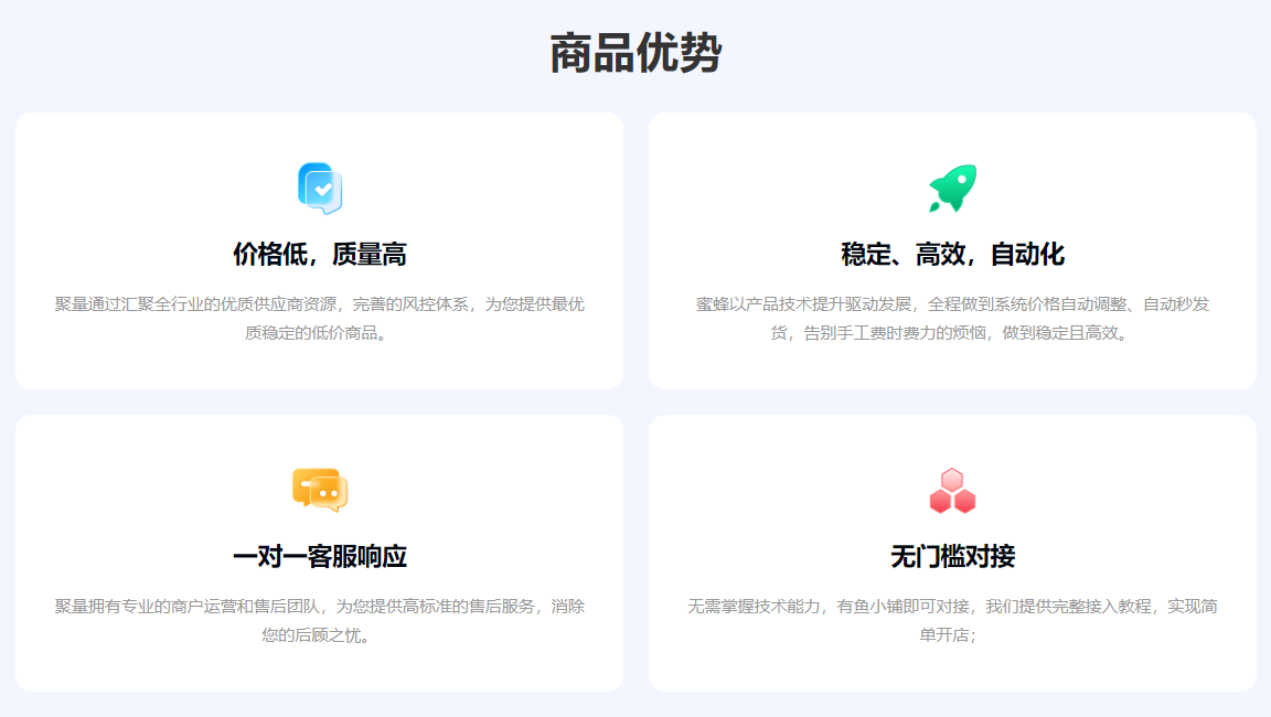 影视会员批发一手货源怎么找？揭秘虚拟卡券经销商与权益采购平台的核心逻辑